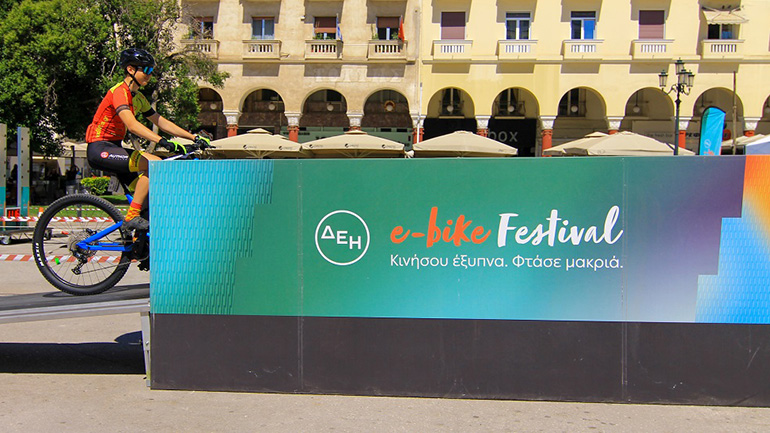 ΔΕΗ e-bike Festival Θεσσαλονίκη: Η πλατεία Αριστοτέλους φιλοξένησε το πρώτο φεστιβάλ ηλεκτρικών ποδηλάτων στην Ελλάδα